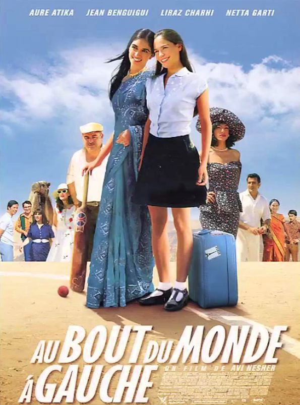 affiche du film Au bout du monde à gauche, d’Avi Nesher